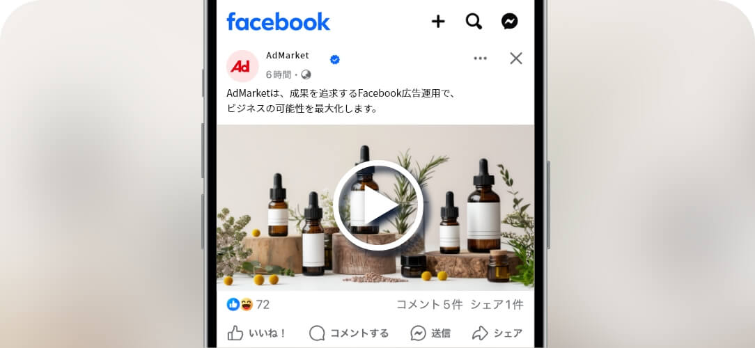 スライドショー広告