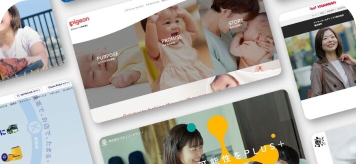 LP（ランディングページ）・Webサイト制作実例