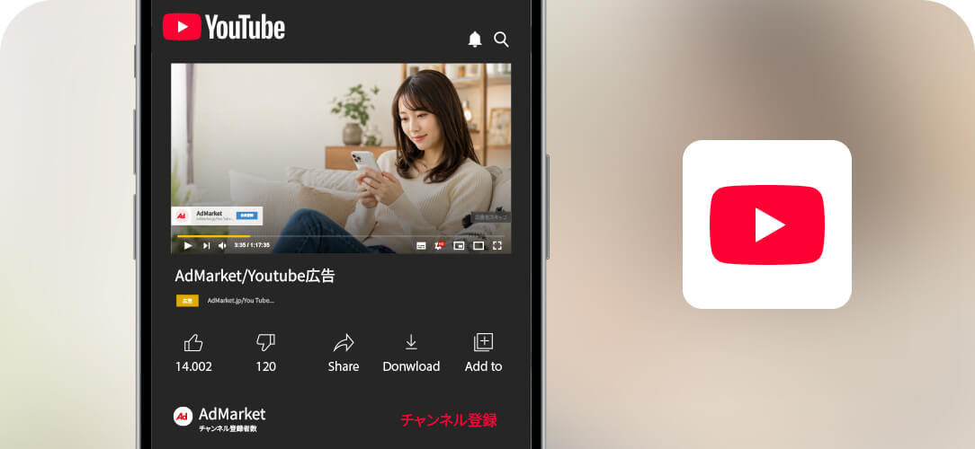 YouTube運用代行