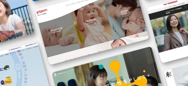 LP（ランディングページ）・Webサイト制作ならAdMarket