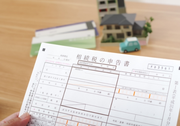 相続税・贈与税対策